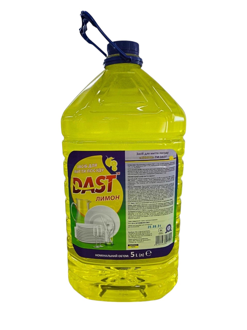 Засіб для ручного миття посуду DAST Лимон, ПЕТ-пляшка 5 л